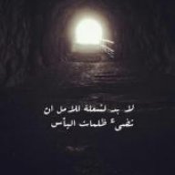 فلنجعل الجنة غايتنا