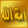 أمة الله @