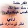 عطر الياسمين