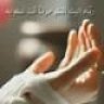 هندالعدواني