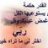 عطر الياسمين