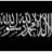 تحت رآية الإسلام